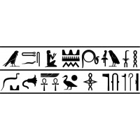 Amon Ra Decoración