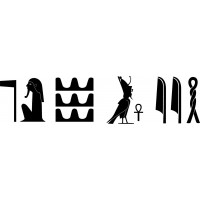 Ramses Decoración